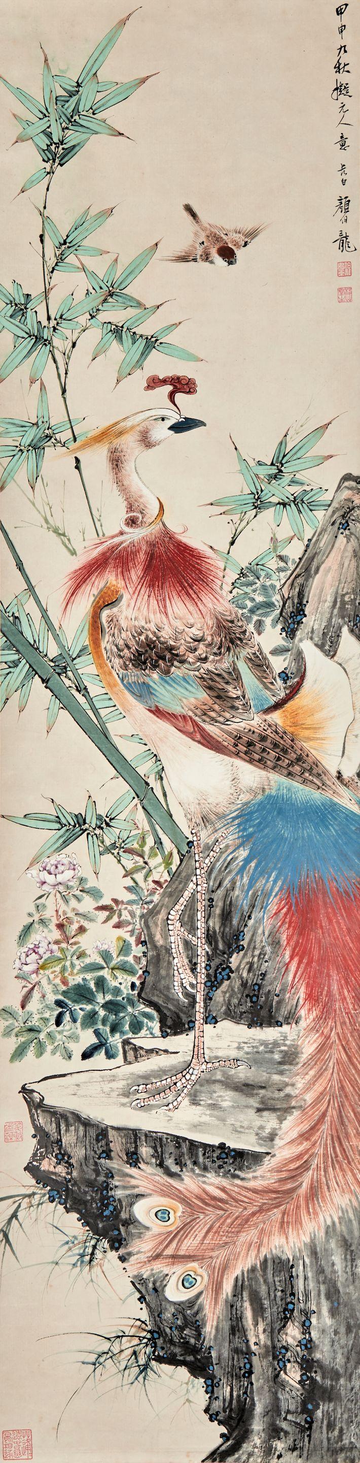 Yan Bolong - Pheasant, Bamboo and Rock