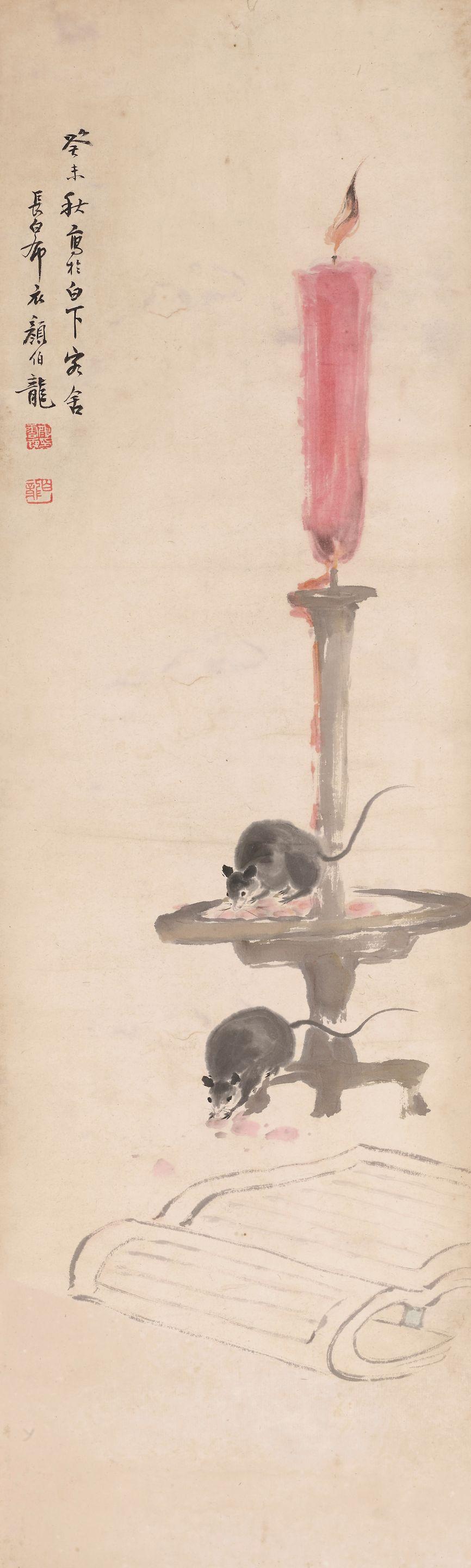 Yan Bolong - Two Mice and Candle