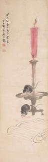 Yan Bolong - Two Mice and Candle