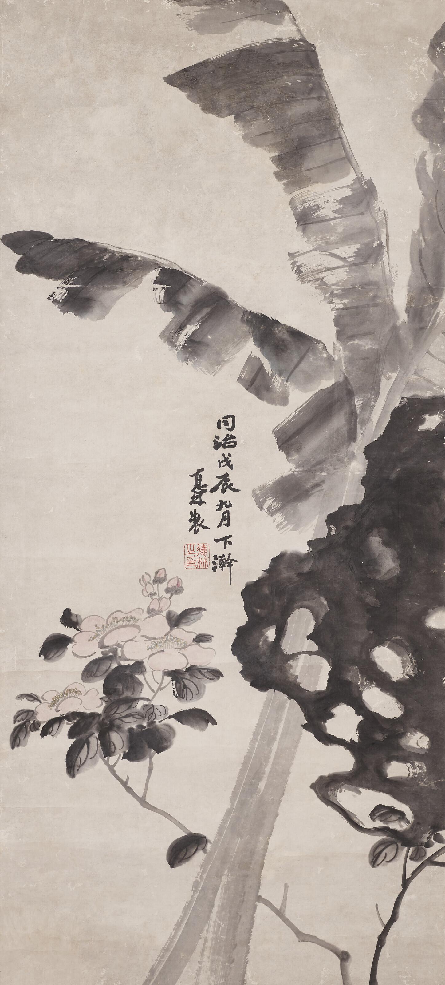 Yan Delin - Plantain, Rock and Flowers