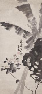 Yan Delin - Plantain, Rock and Flowers