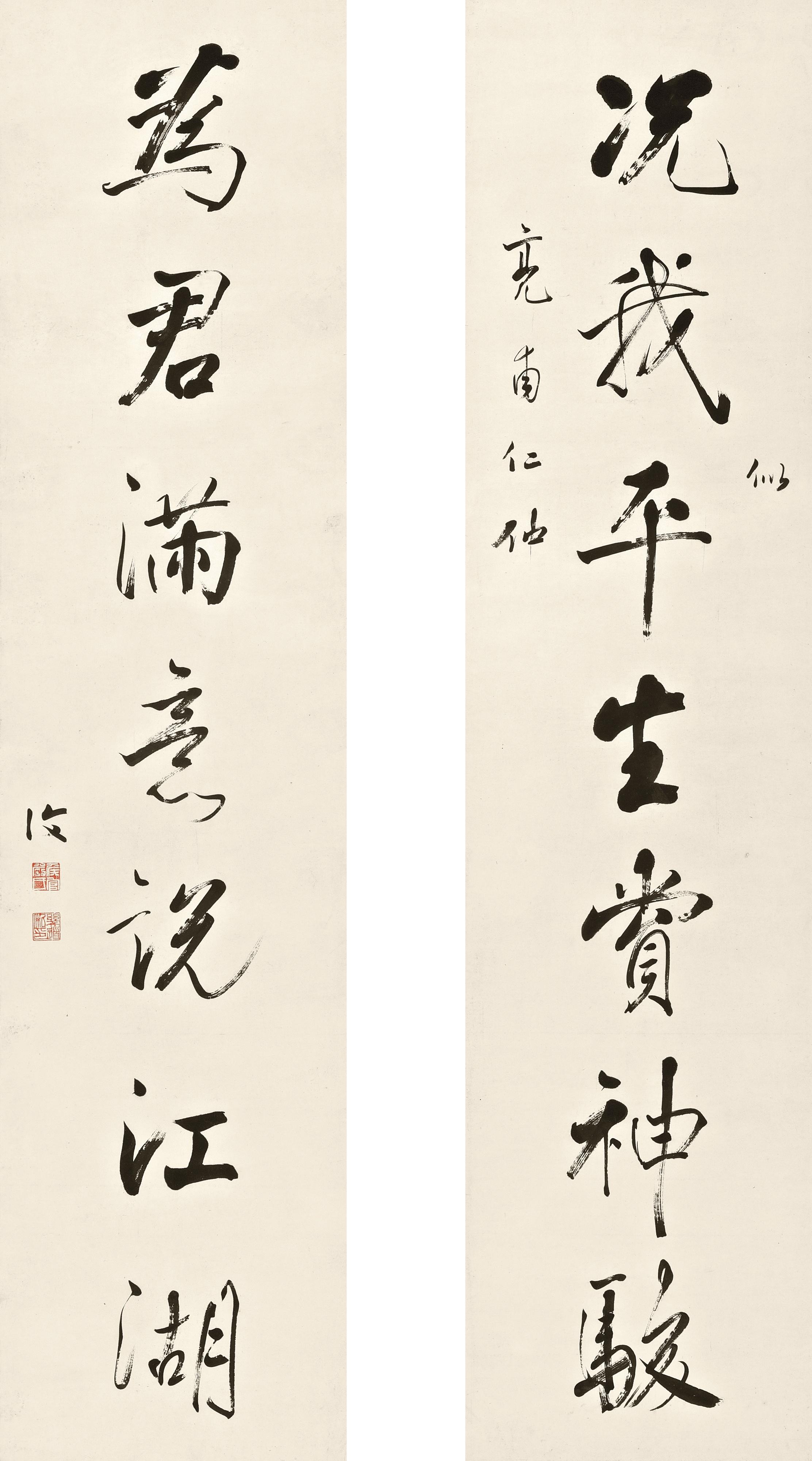 Yan Fu - Calligrpahy Couplet In Xingshu