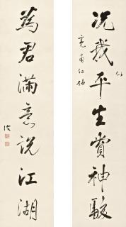 Yan Fu - Calligrpahy Couplet In Xingshu