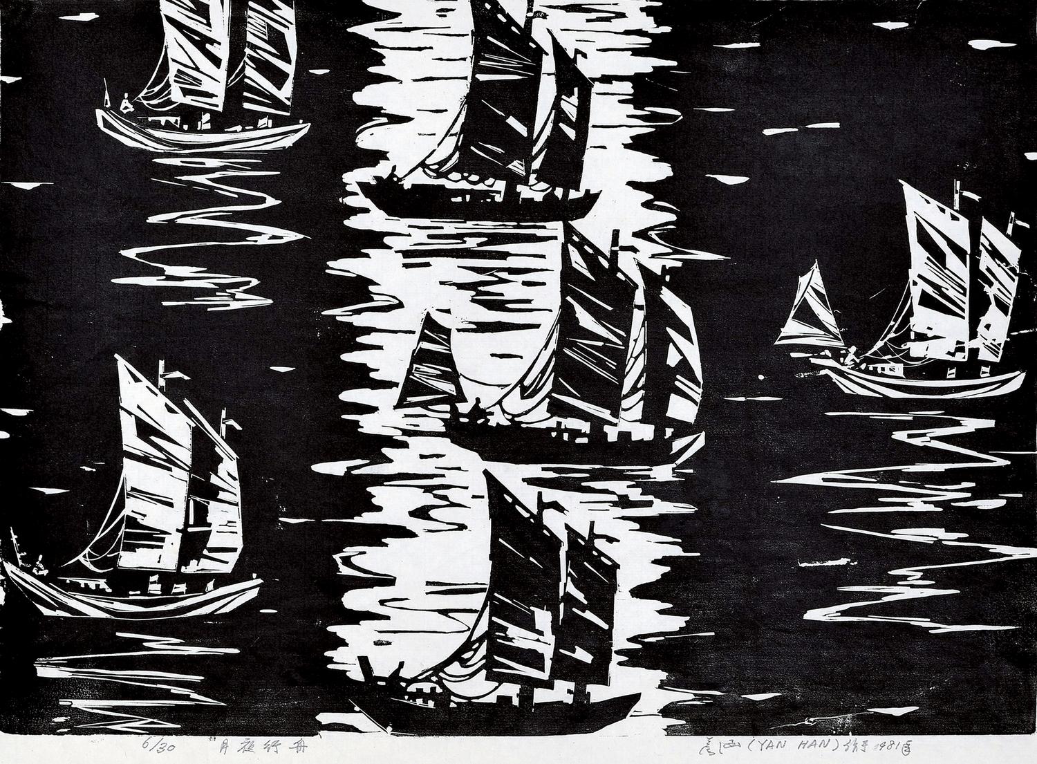 Yan Han - Sailing At Night