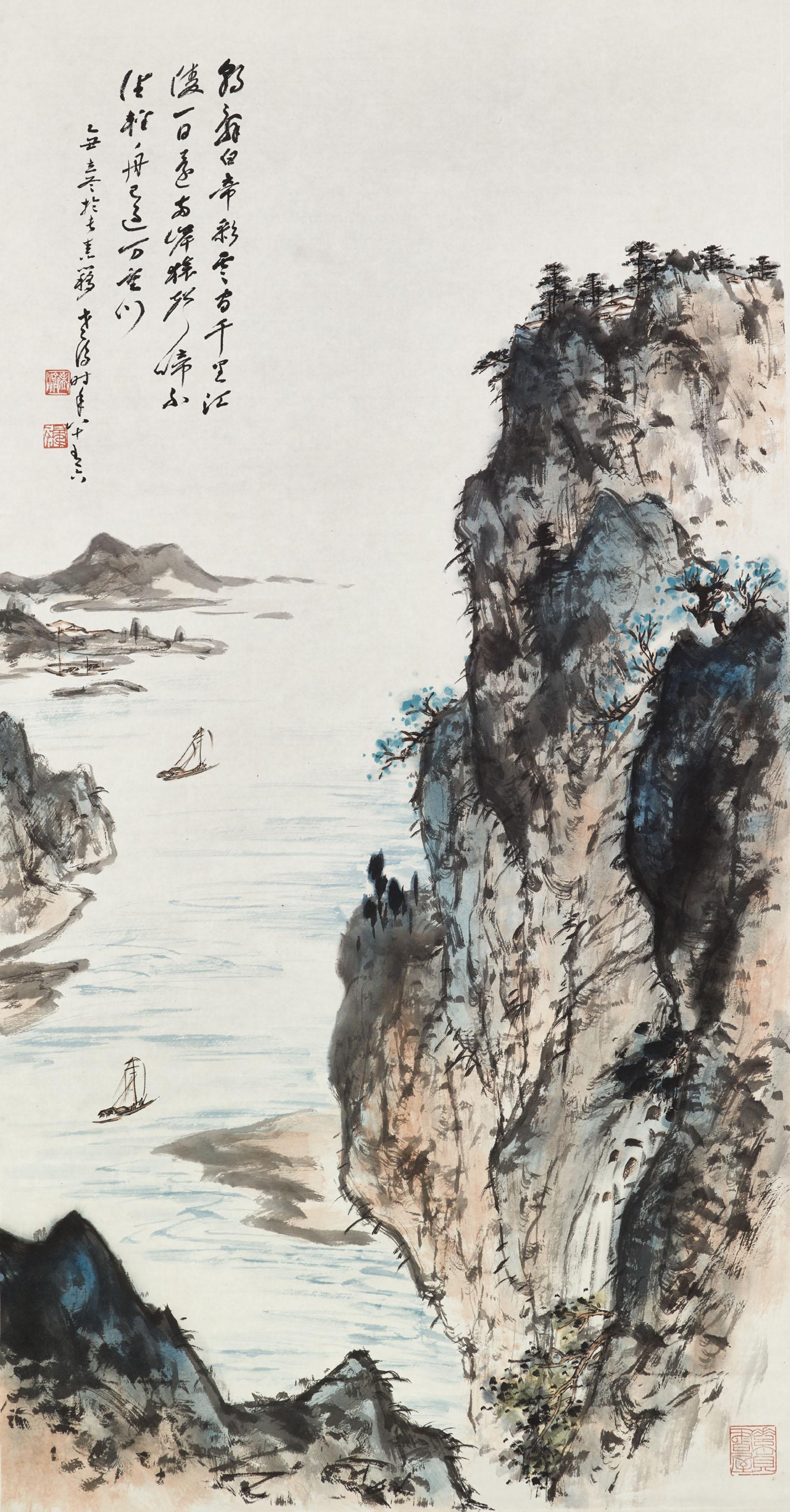 Yan Jiyuan - Boats In The Gorge