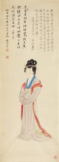 Yan Jiyuan - Lady
