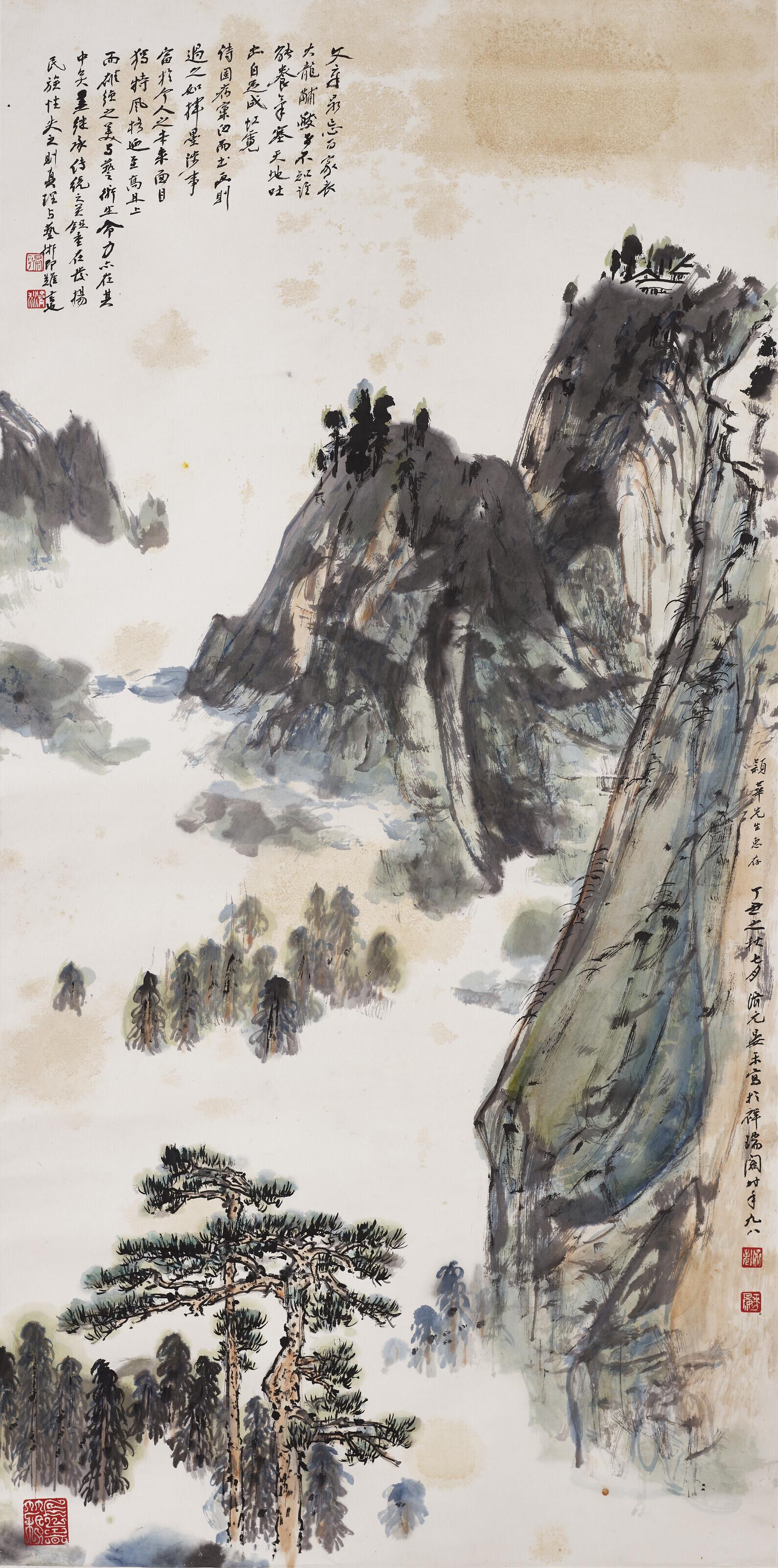 Yan Jiyuan - Landscape
