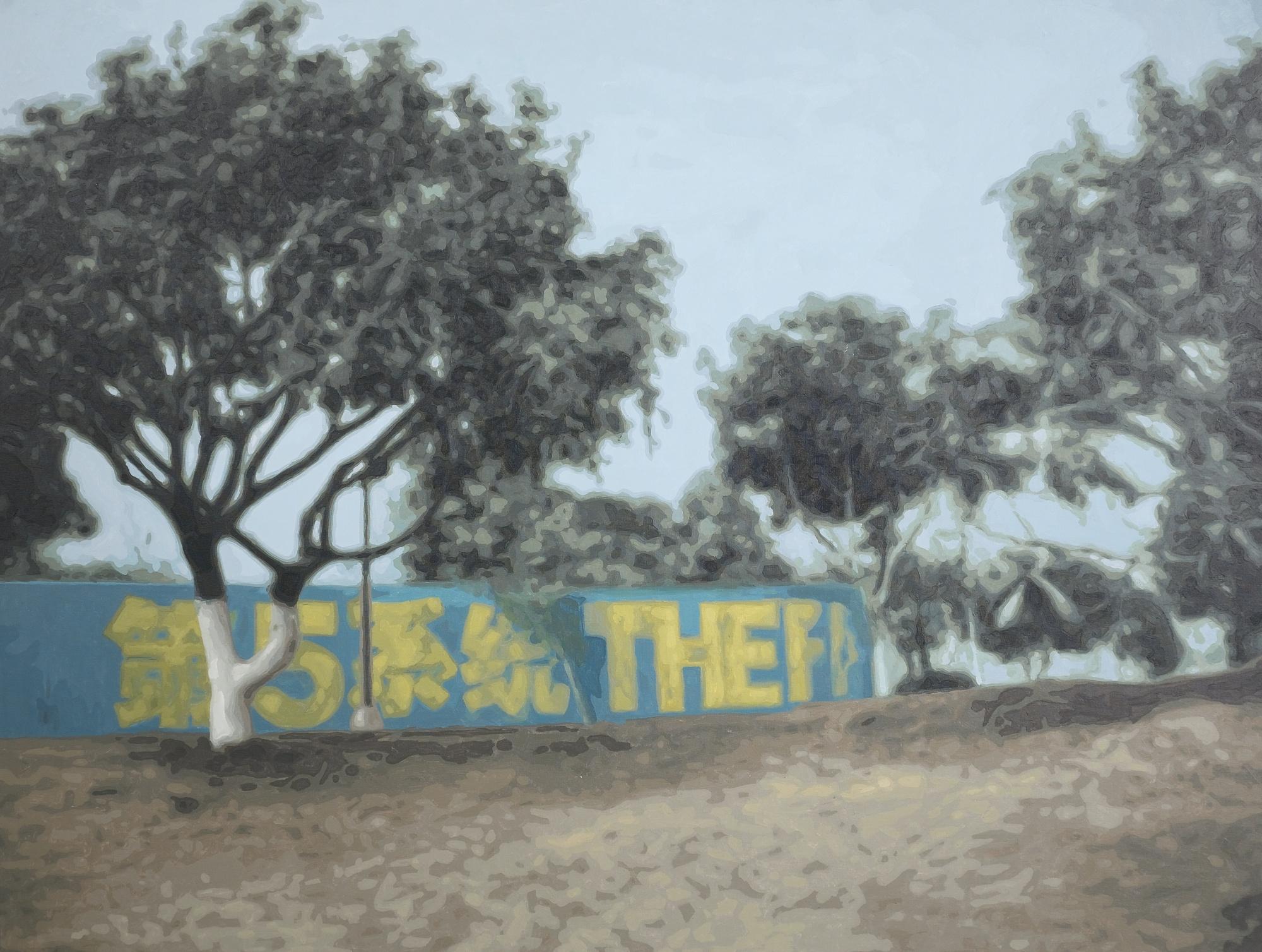 Yan Lei - Climbing Space No. 2