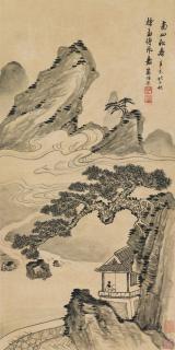 Yan Shengsun - Pine And Southern Mountains