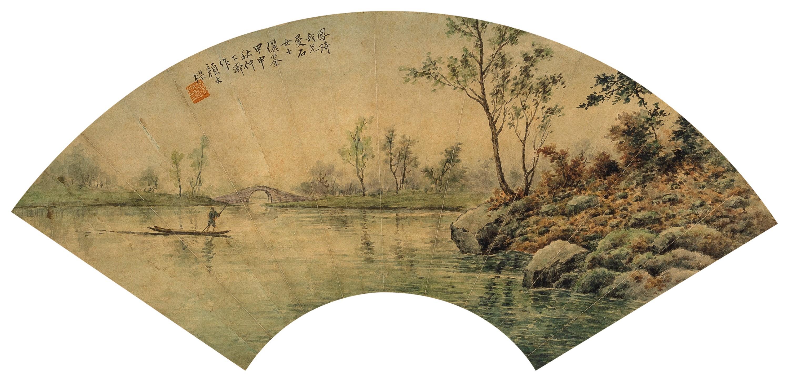 Yan Wenliang - Streaming In Autumn