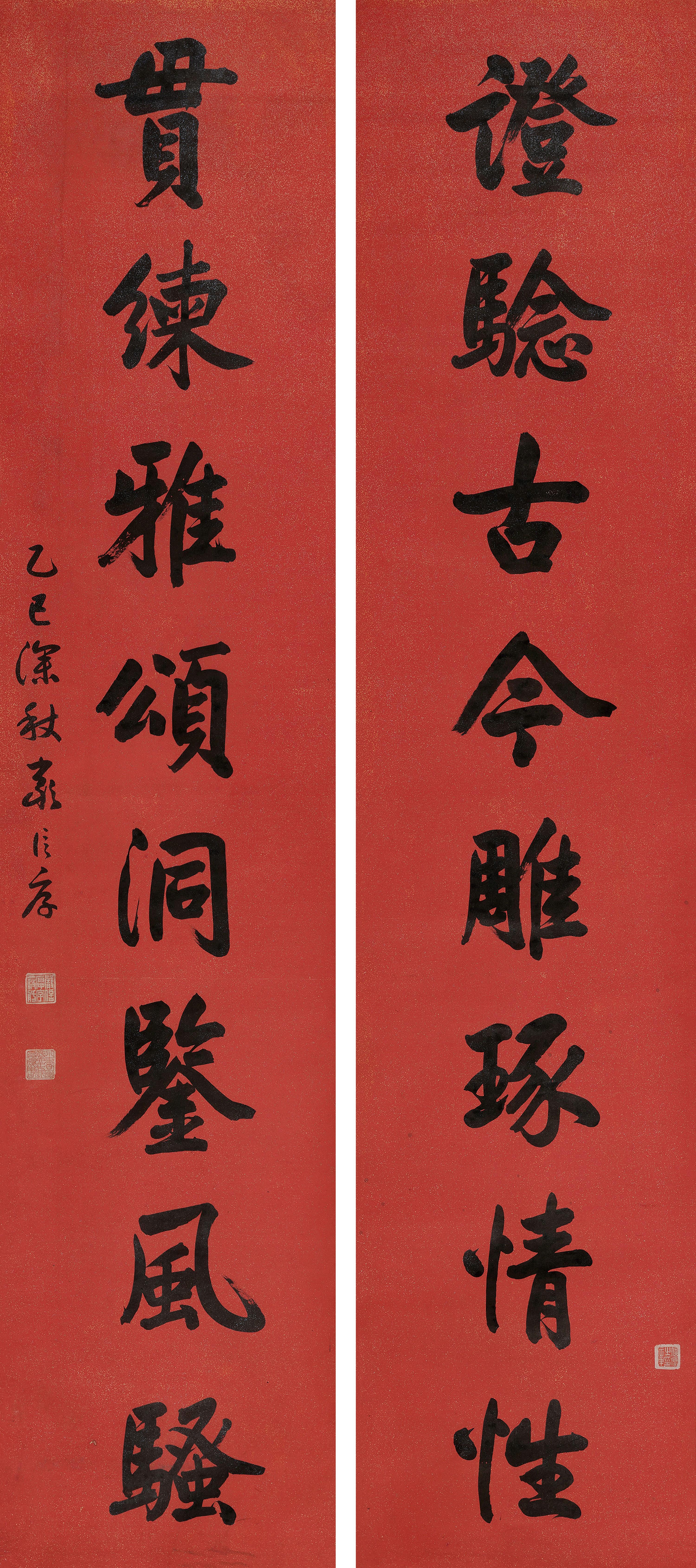 Yan Xinhou - Eight-Character Couplet In Running Script