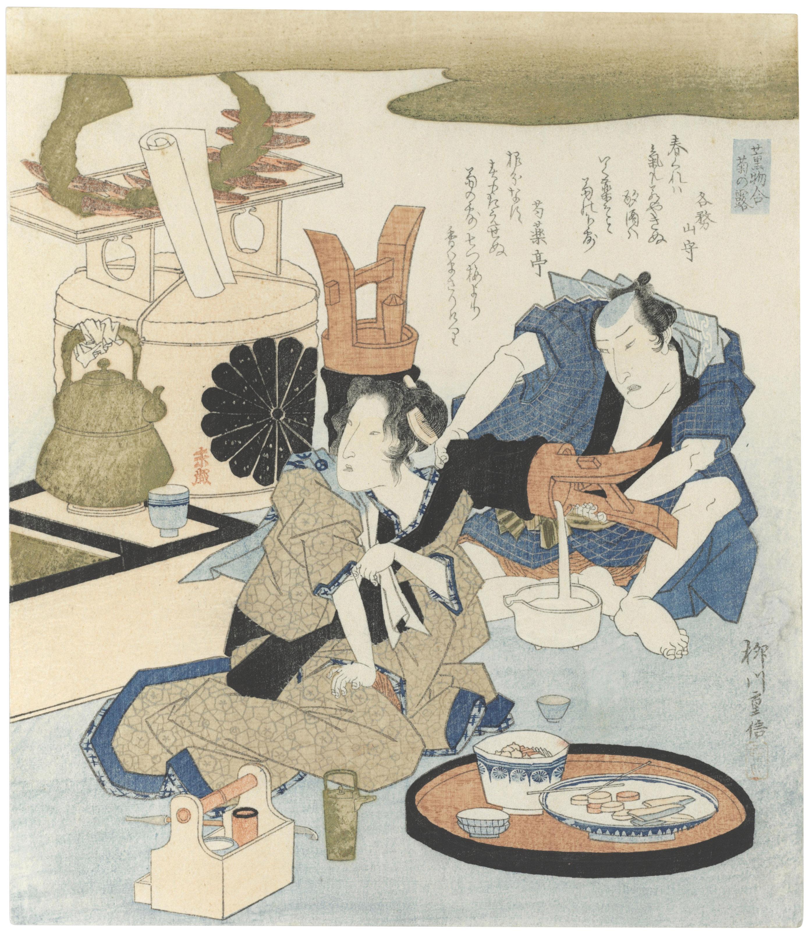 Yanagawa Shigenobu Ii - Chrysanthemum Dew (Kiku no tsuyu)