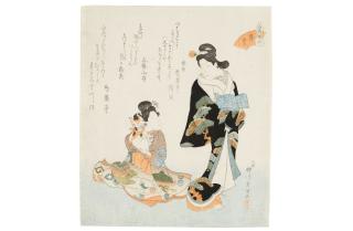 Yanagawa Shigenobu II - Edo period (1615-1868), 1834