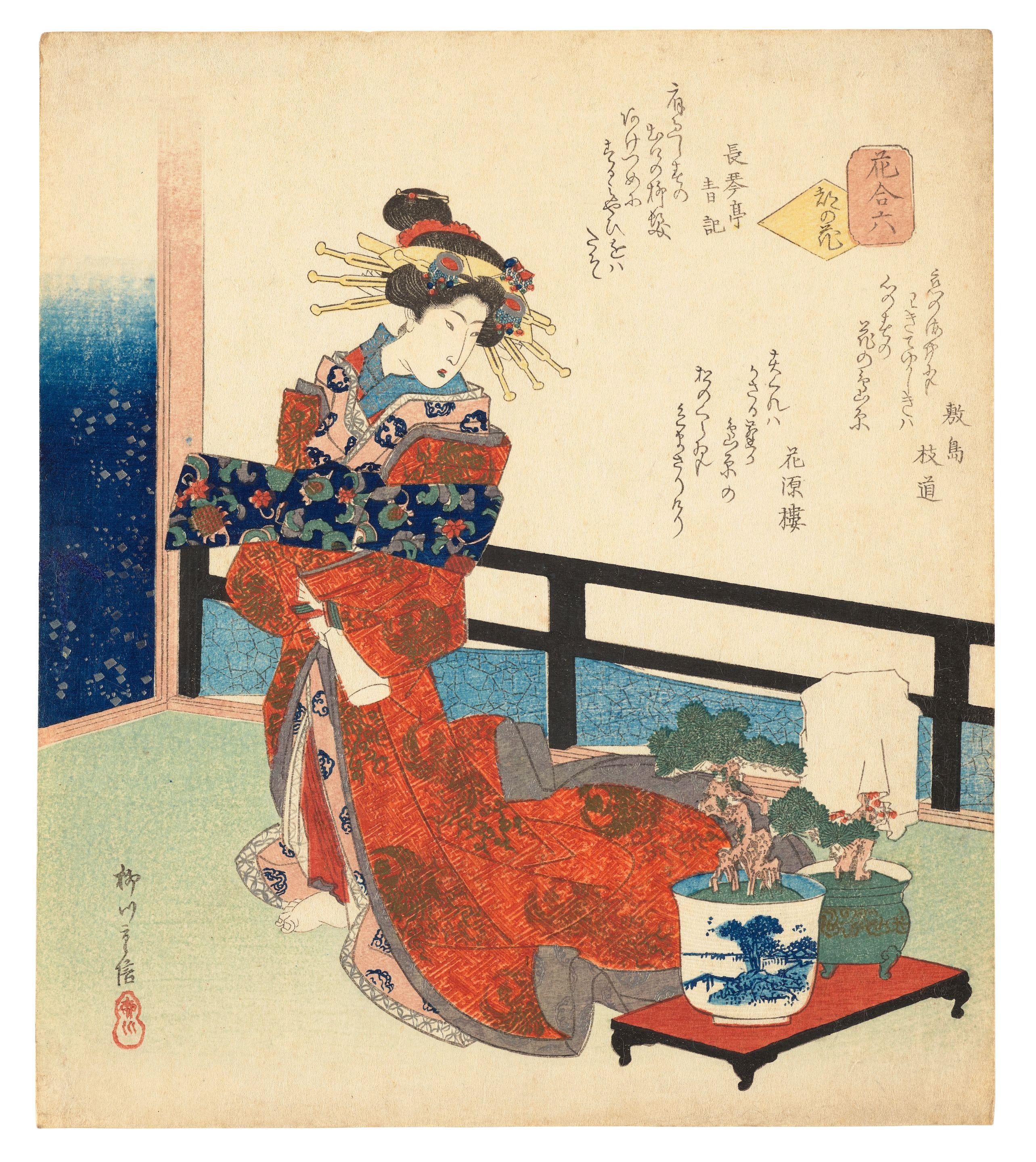 Yanagawa Shigenobu II - Edo Period (1615-1868), Circa 1835