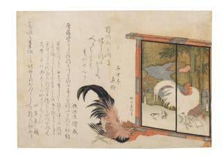 Yanagawa Shigenobu - a cock eyeing a free-standing screen painted with a cock, hen and chicks