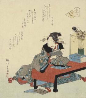 Yanagawa Shigenobu - Kotoba no hana (Poem flowers), number 2 from the series Hana awase (Collected flowers)