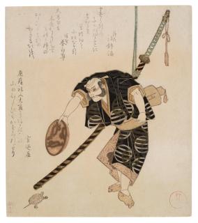 Yanagawa Shigenobu - Unknown