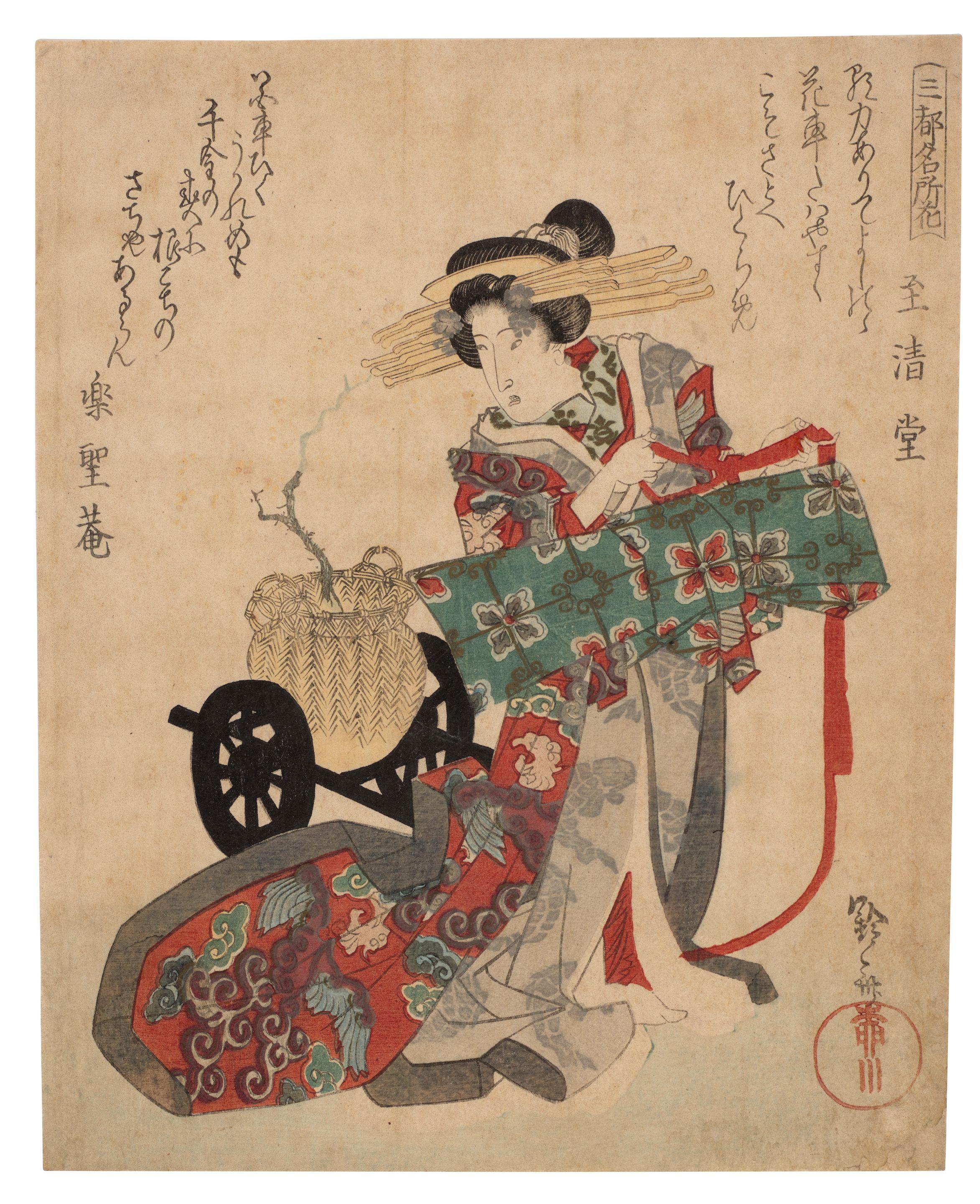 Yanagawa Shigenobu - Unknown