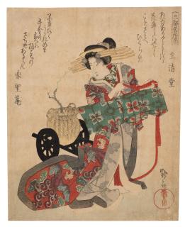Yanagawa Shigenobu - Unknown