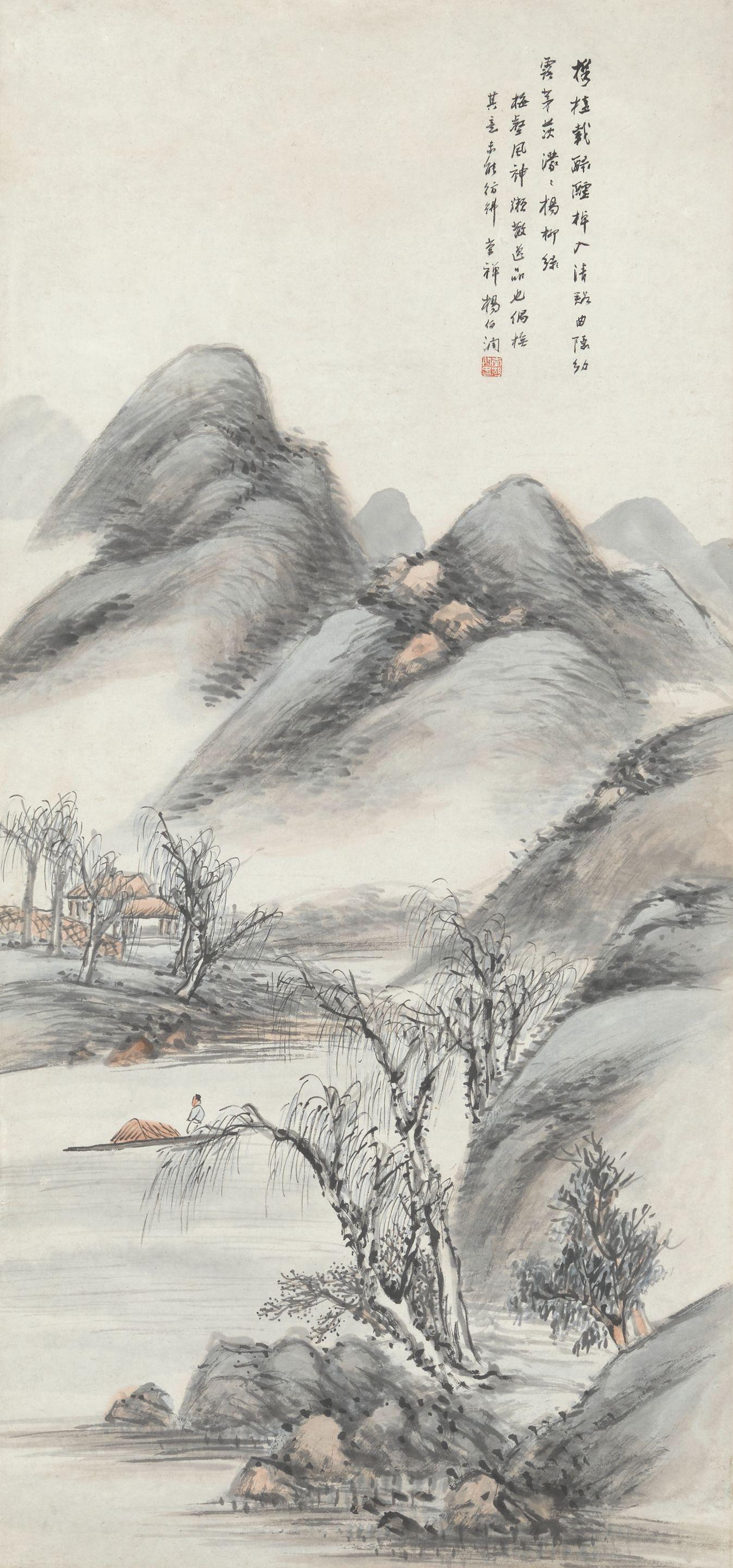 Yang Borun - Clearing after the Rain