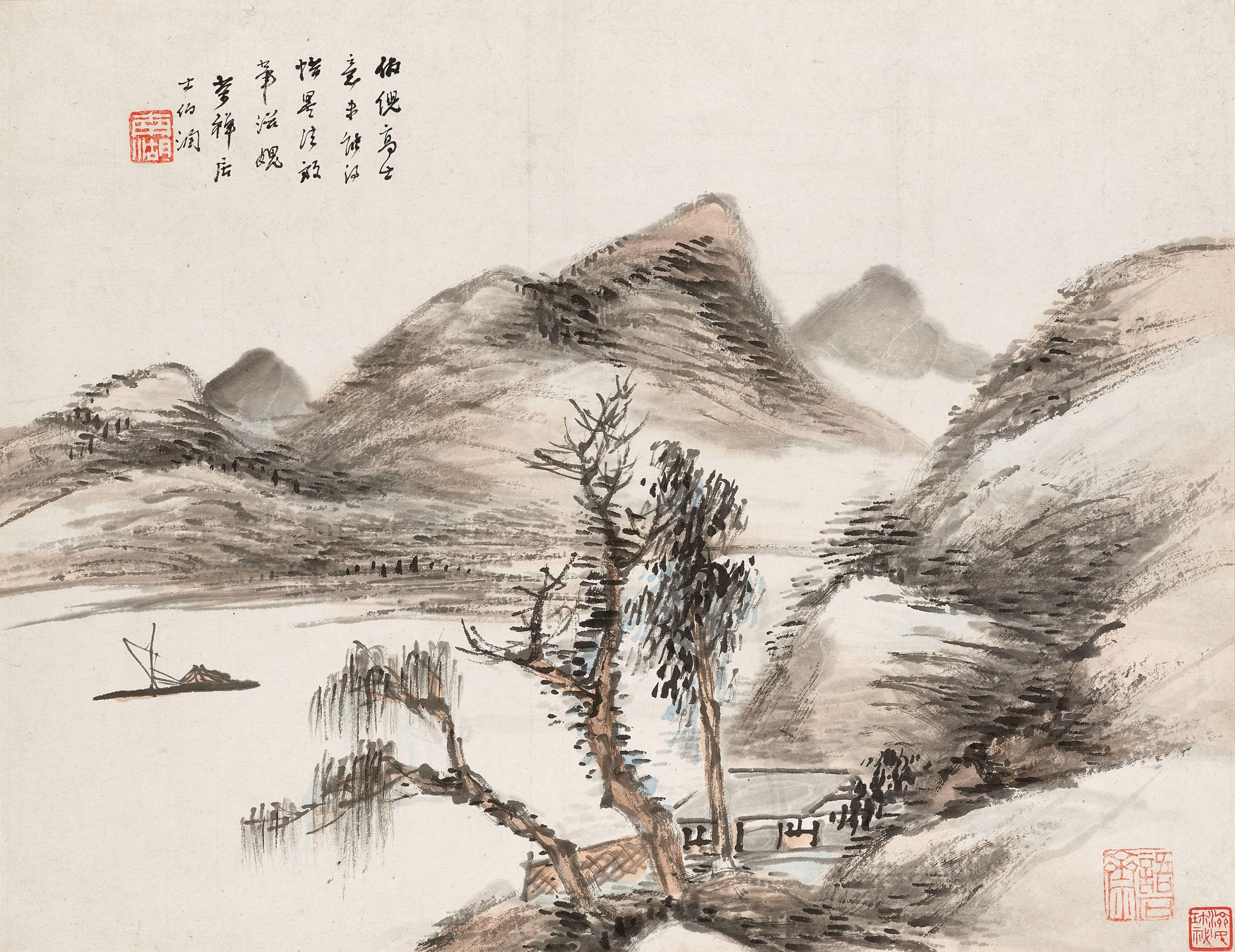 Yang Borun - Landscape after Old Master
