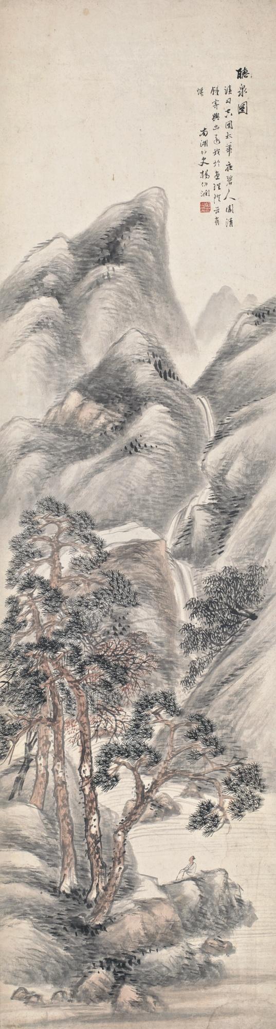 Yang Borun - Listening To The Waterfall