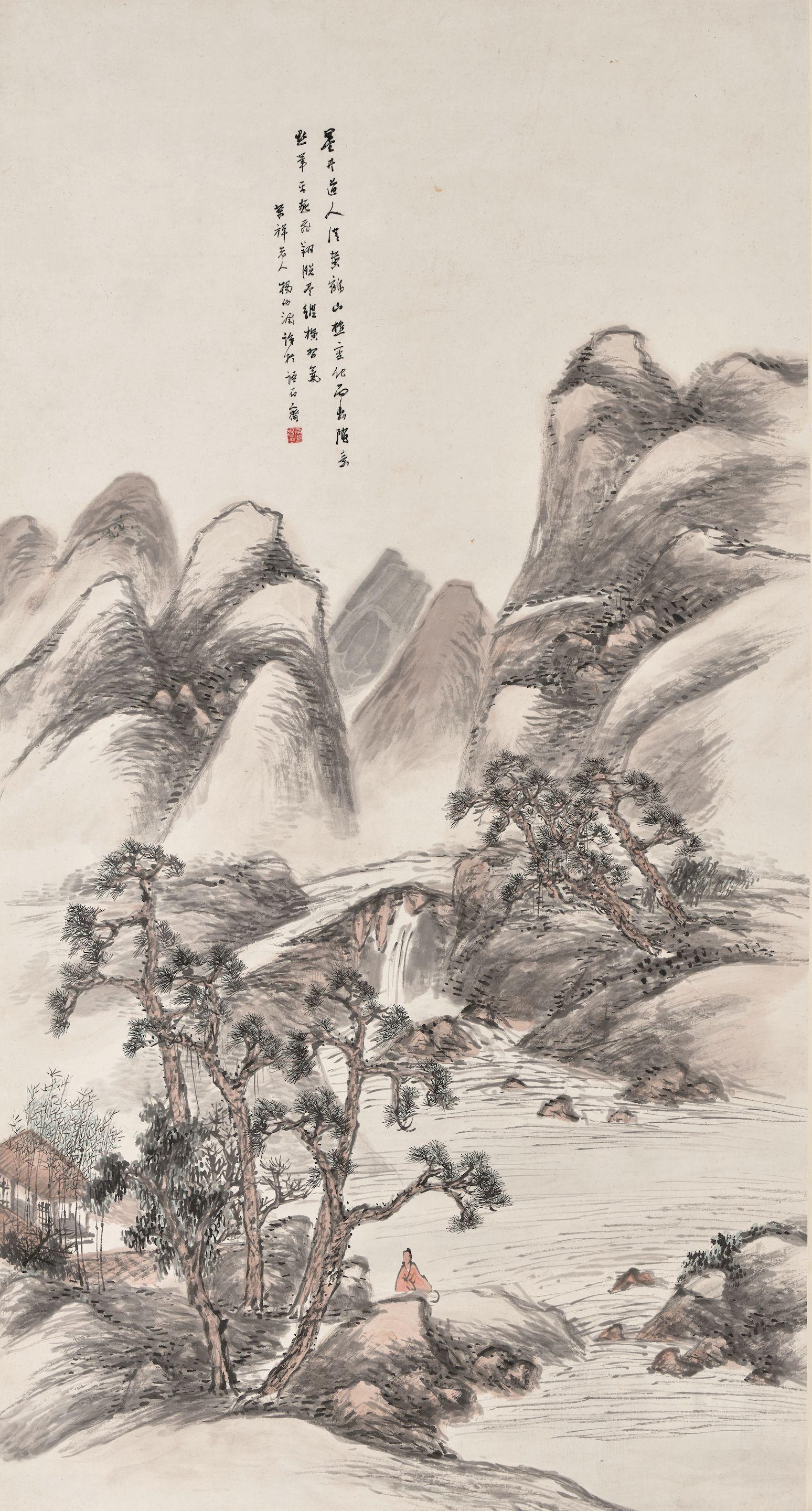 Yang Borun - Monumental Landscape