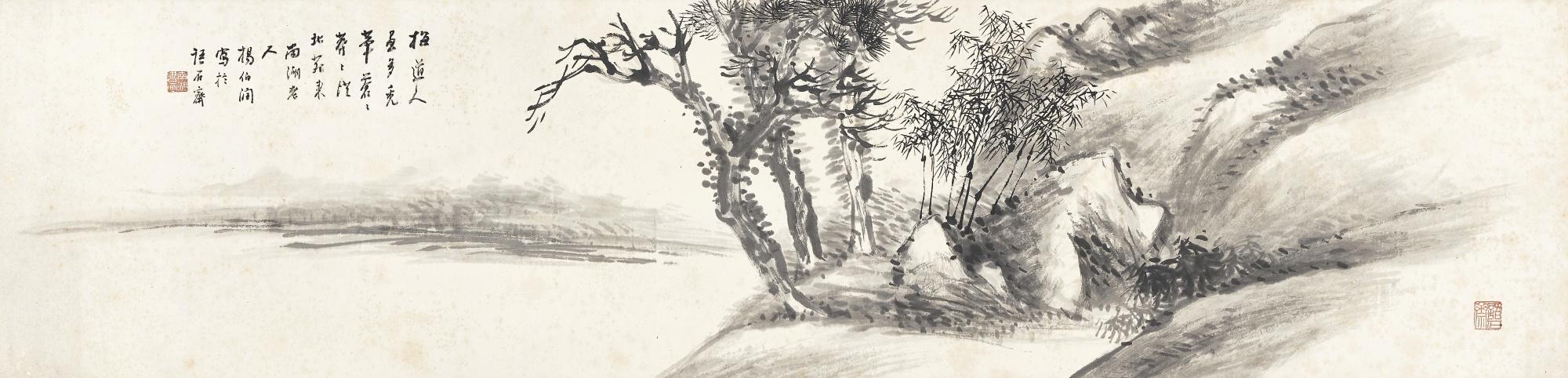 Yang Borun - Pine Gove At The Bay