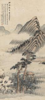 Yang Borun - Scholar Reading Under The Pine