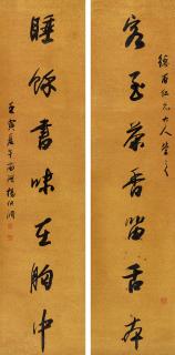Yang Borun - Seven-Character Couplet In Running Script