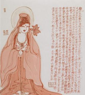 Yang Chunhua - Guanyin