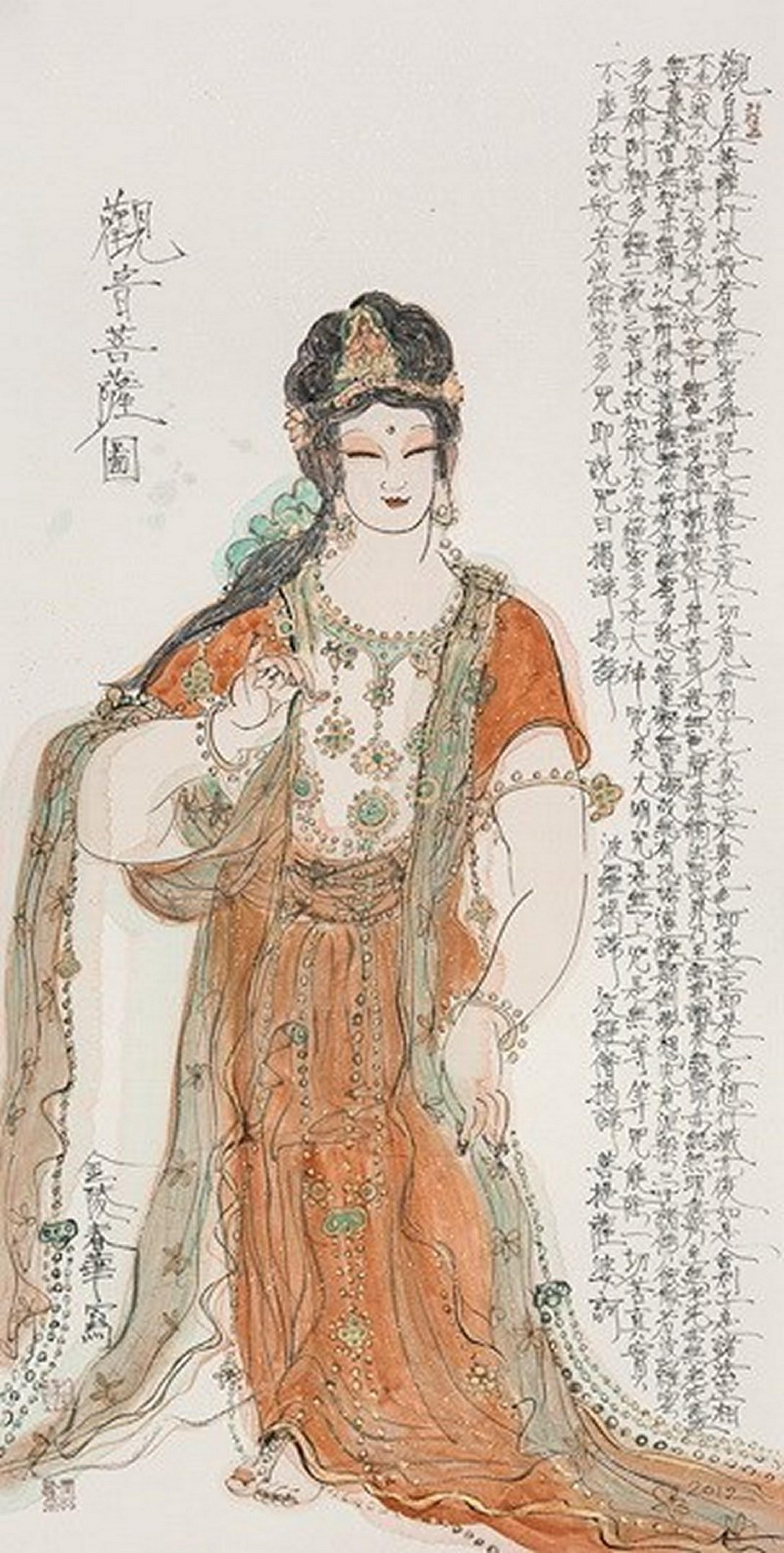 Yang Chunhua - Guanyin