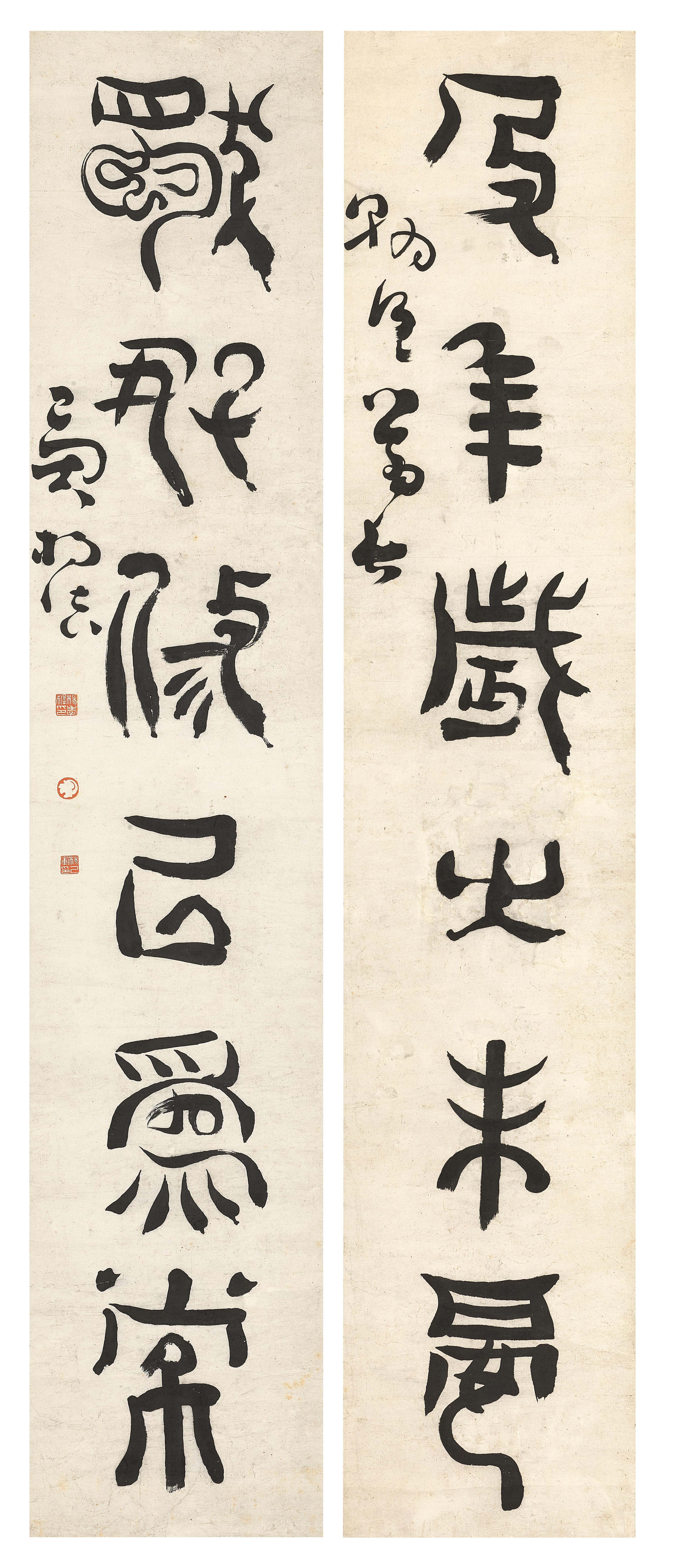 Yang Fa - Calligraphy Couplet in Seal Script