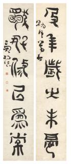 Yang Fa - Calligraphy Couplet in Seal Script