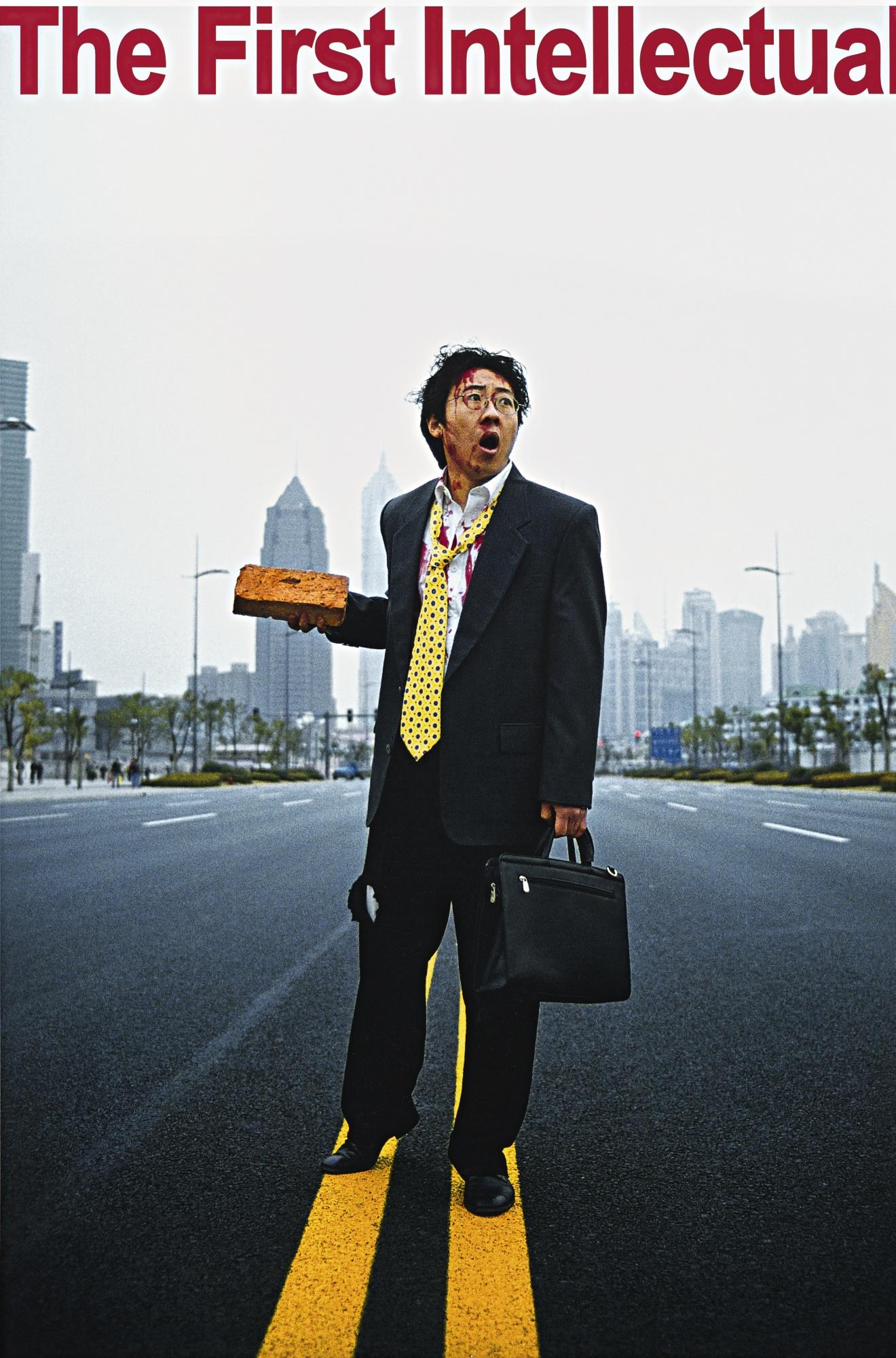 Yang Fudong - The First Intellectual