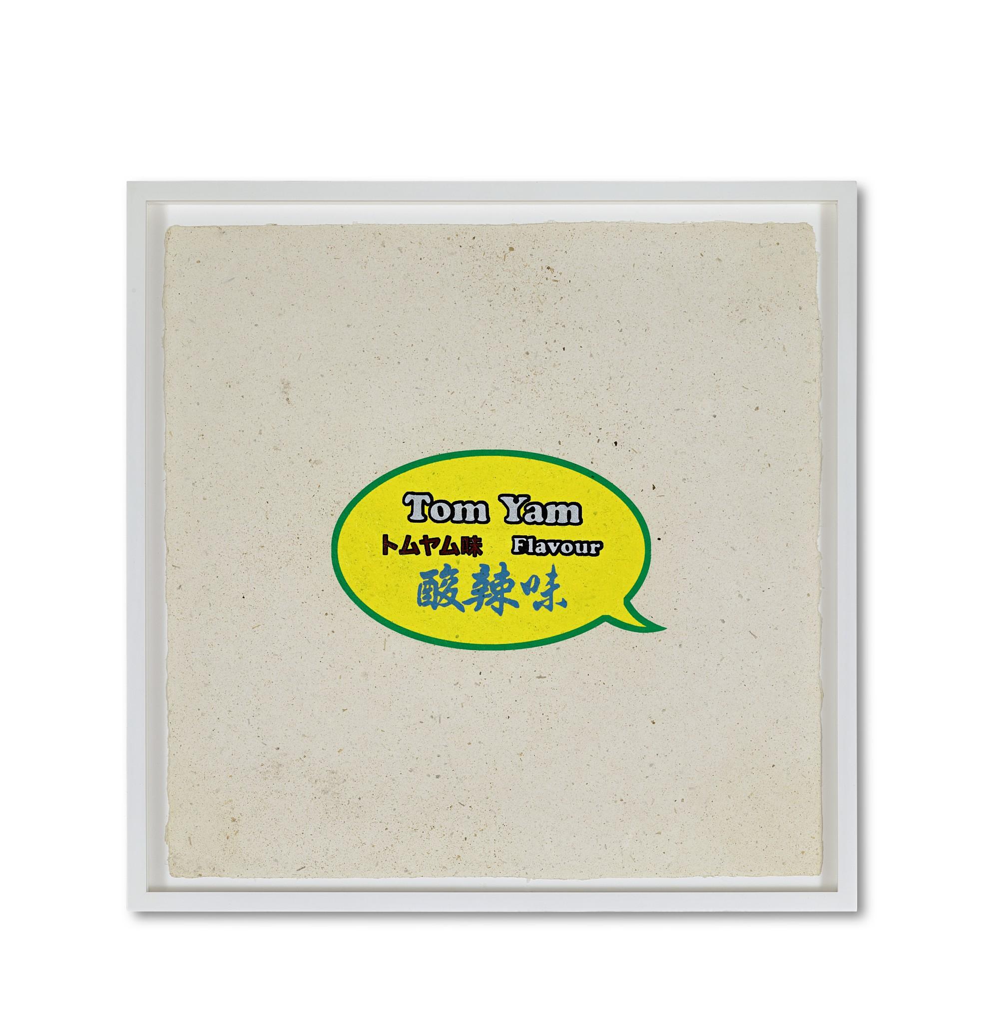 Yang Haegue - Seasoning Papers (Five Works)