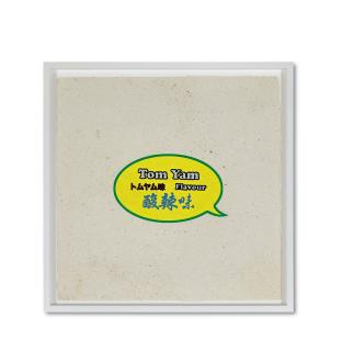 Yang Haegue - Seasoning Papers (Five Works)