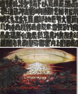 Yang Jiecang - Tomorrow Cloudy Sky