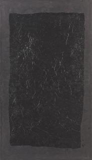 Yang Jiechang - 100 Layers of Ink