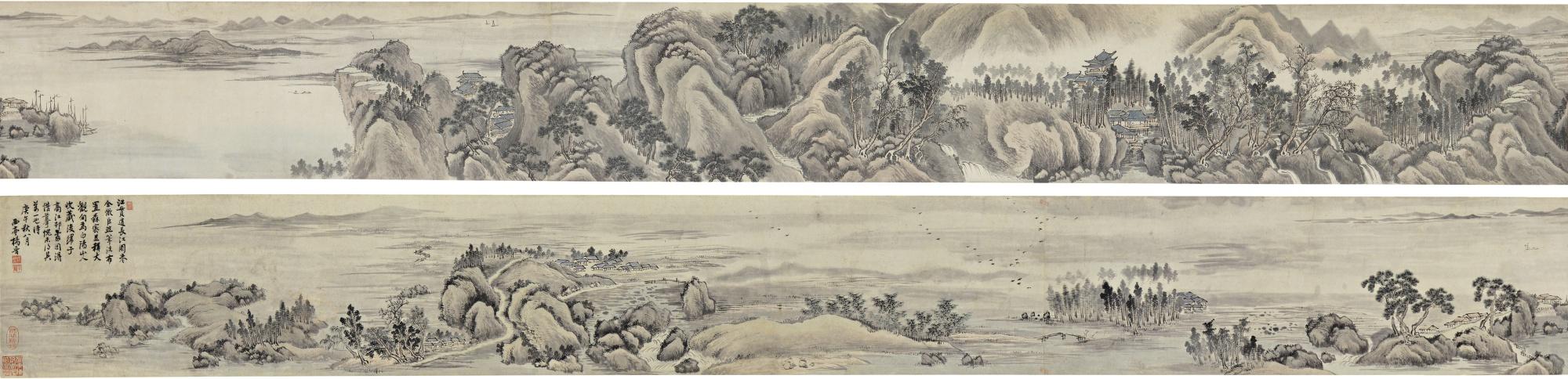 Yang Jin - Landscape After Jiang Guandao