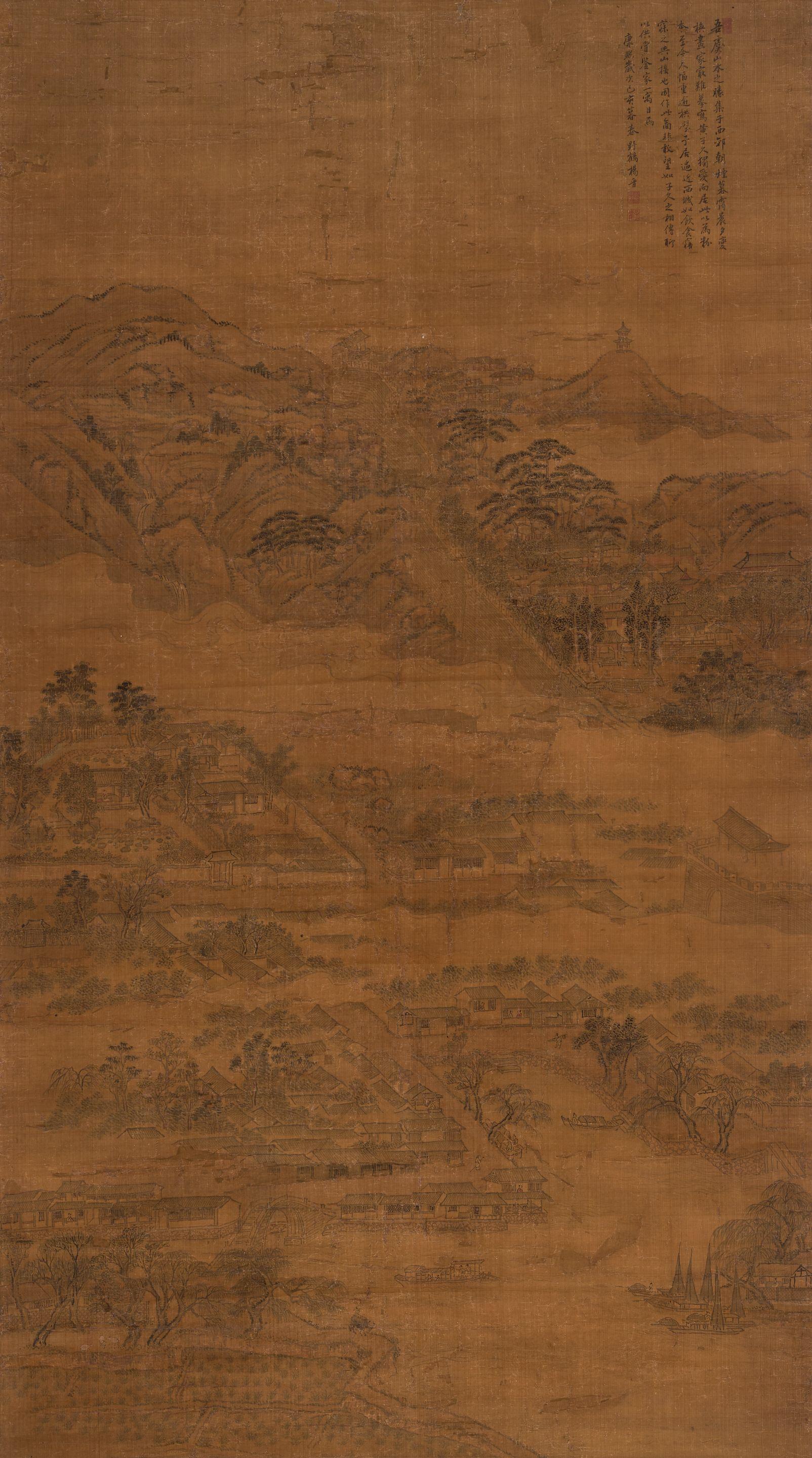 Yang Jin - Landscape of Mount Yu, 1719