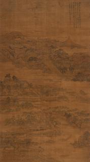 Yang Jin - Landscape of Mount Yu, 1719