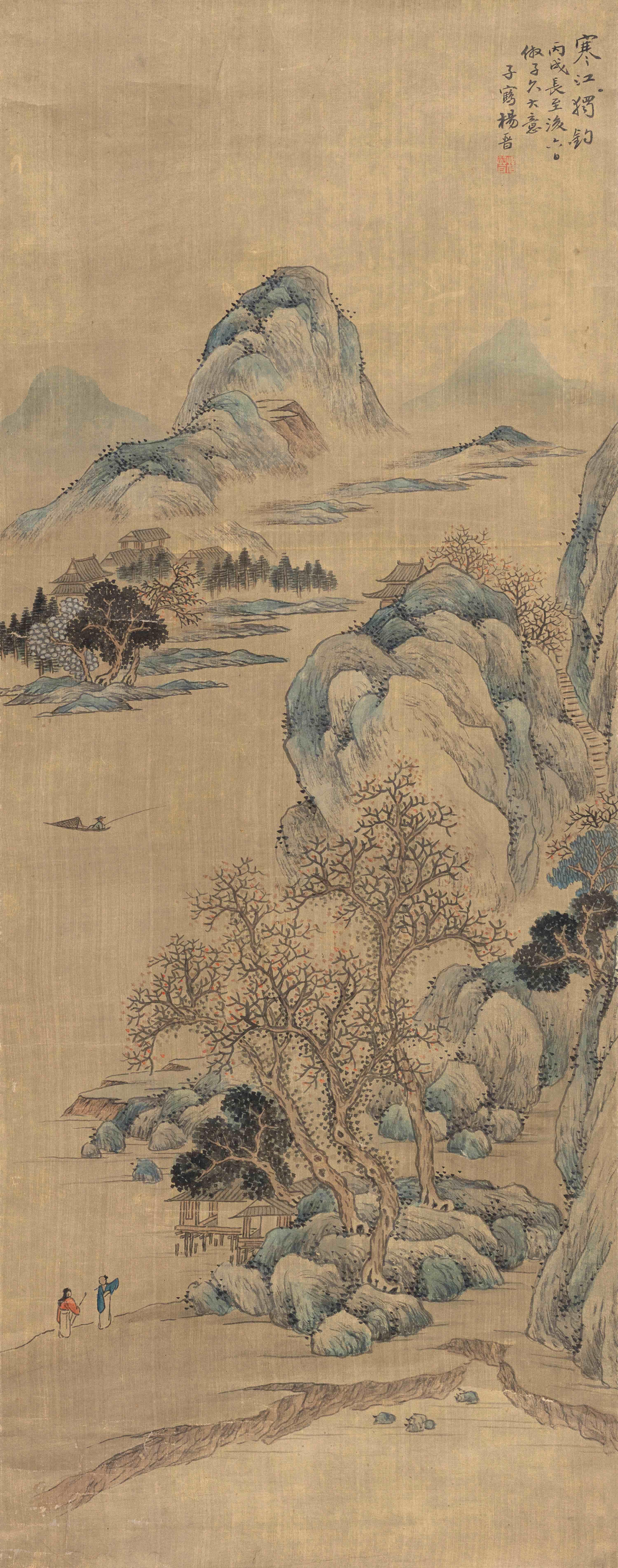 Yang Jin - Landscape