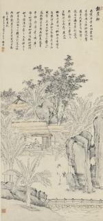 Yang Jin - Pavilion For Listening To The Sound Of Banana Leaves In The Wind