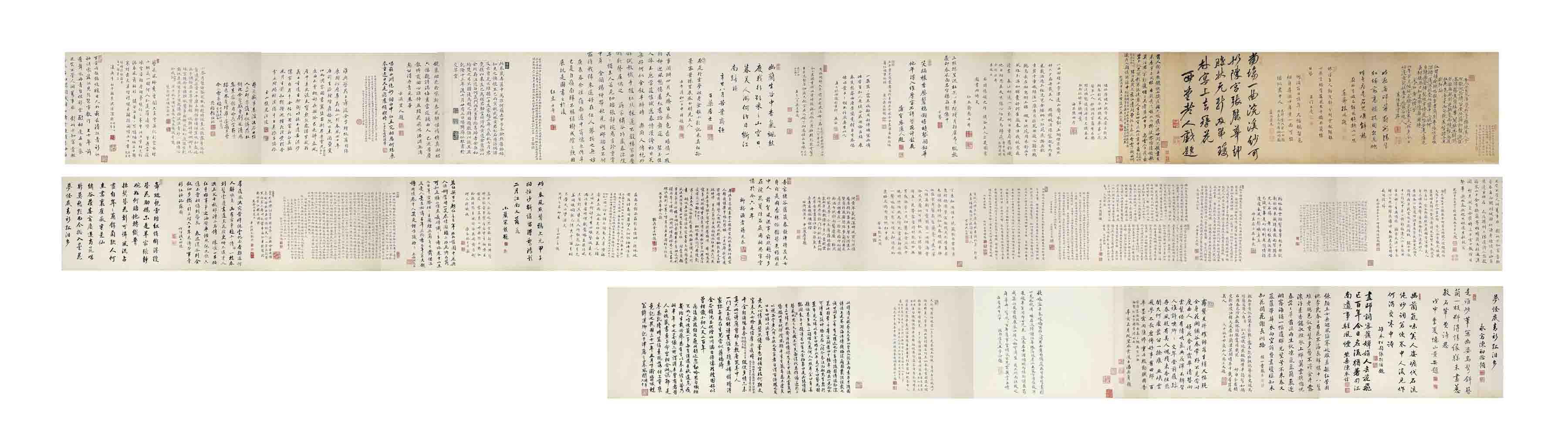 Yang Jin - Portrait Of Zhang Yiniang