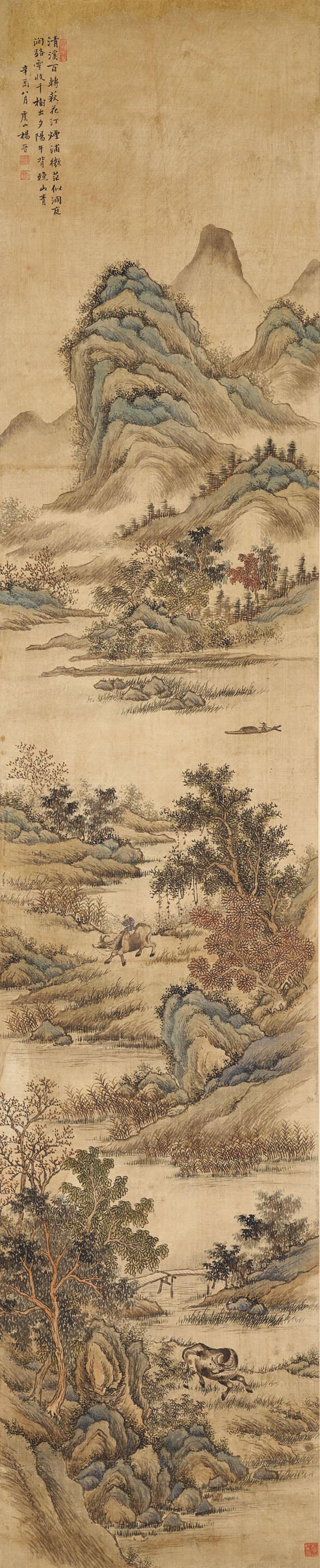 Yang Jin - Riverscape