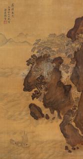 Yang Jin - Spring In Fairyland