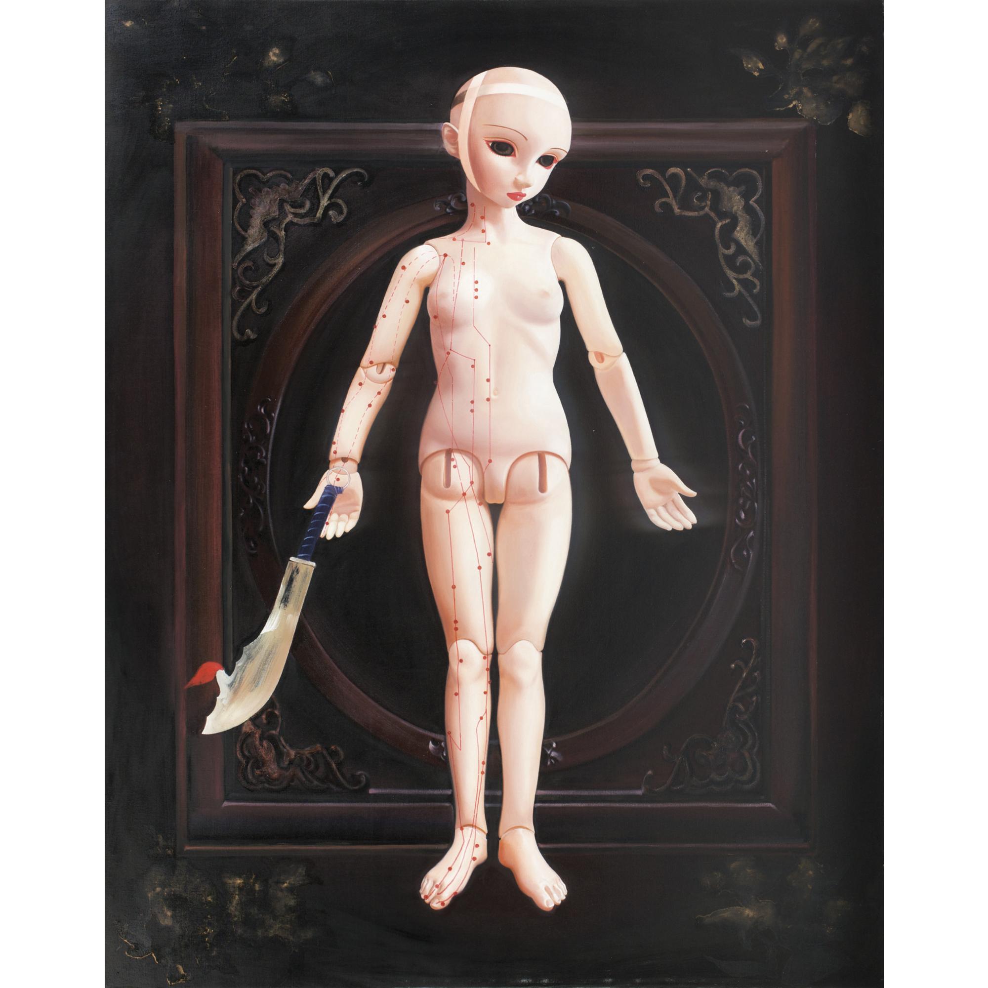 Yang Jing - Kung Fu Series