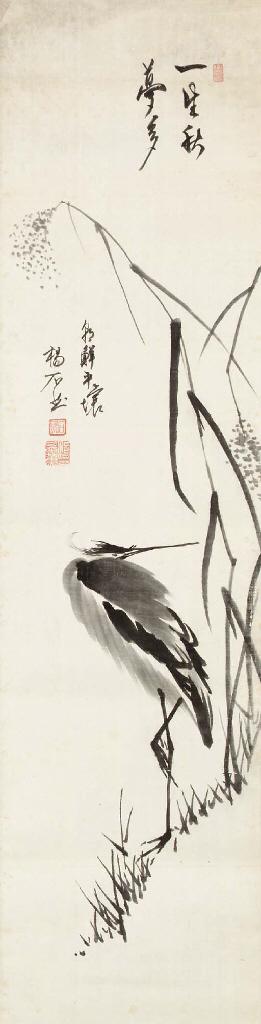 Yang Kihoon - Autumn and reeds