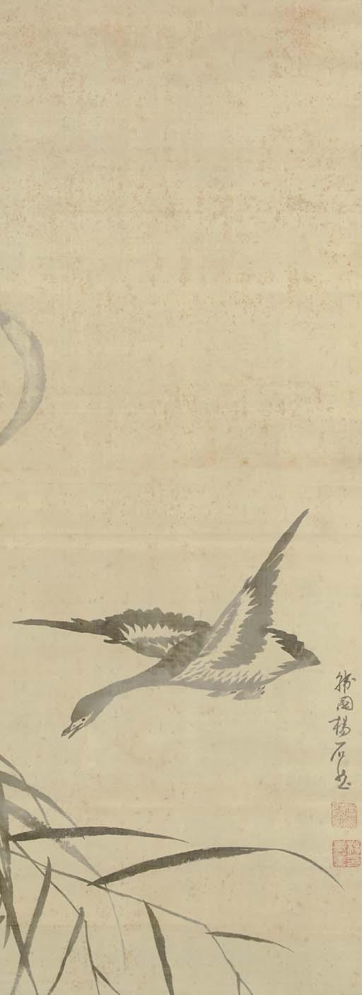 Yang Kihoon - Crescent moon, goose and reeds